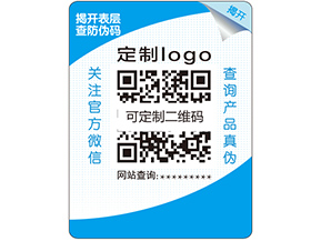 雙層防偽標(biāo)簽的原理是什么？它的特點又有哪些？