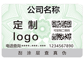 有那幾種方式可以查詢產(chǎn)品的真假？