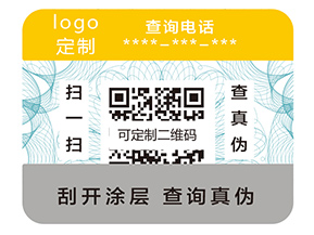 二維碼防偽標(biāo)簽憑什么那么受歡迎？
