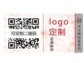 酒類(lèi)企業(yè)如何使用防偽標(biāo)簽？