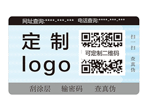 防偽標(biāo)簽貼了到底有沒(méi)有用？