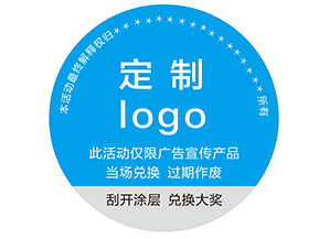 防偽標(biāo)簽到底是什么？