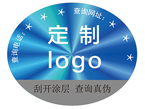激光防偽標簽具有什么價值？