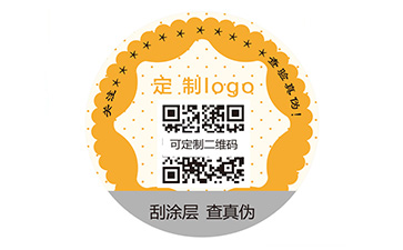 易碎紙防偽標簽有哪些價值？
