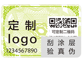 企業(yè)運(yùn)用二維碼溯源系統(tǒng)具有哪些優(yōu)勢(shì)？